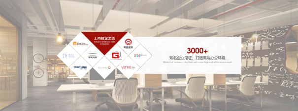 深圳办公室设计公司：办公室设计需要了解哪些方面？