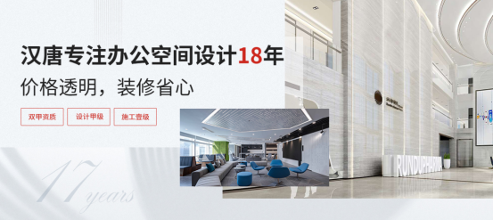 小型办公室装修设计有哪些要点？