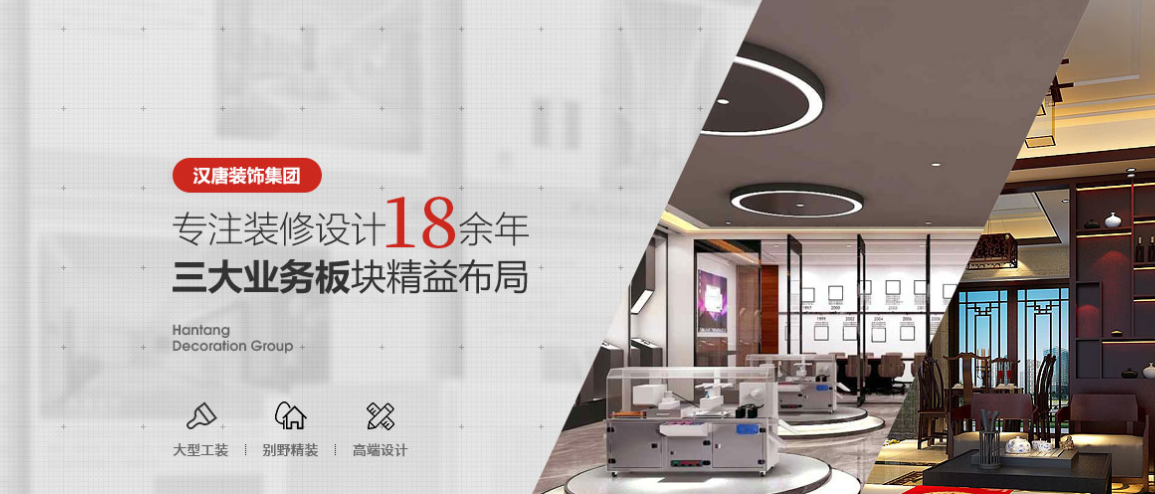 公司办公室装修 公司办公室装修