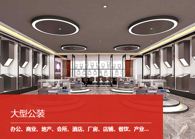 哪家企业装修设计公司能提供一站式解决方案？