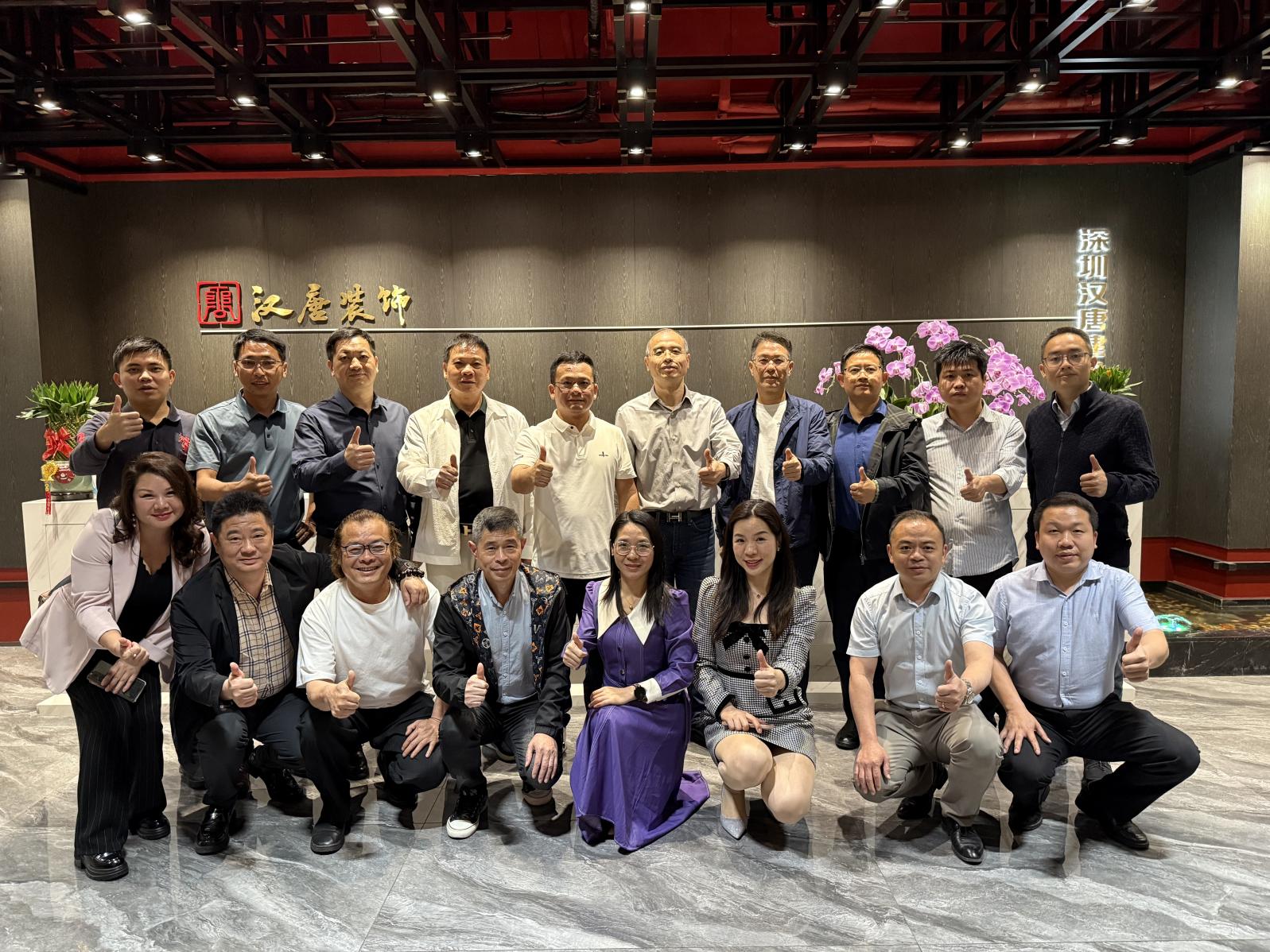 深化合作 共启新程 | 深圳衡阳商会走访汉唐建设集团，共谋建设工程发展新篇！