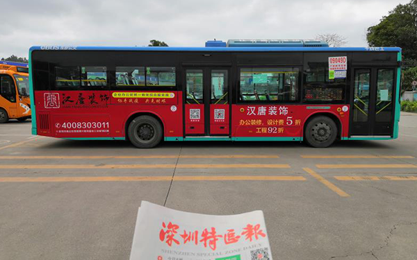 决胜疫情|汉唐建设优惠席卷全城