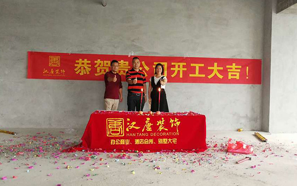 亿嘉建筑工程开工仪式盛大举行