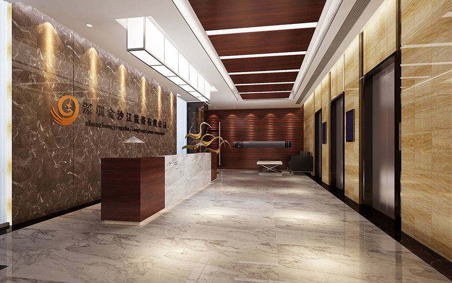 金沙江投资集团