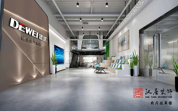 办公室装修如何提升公司形象？