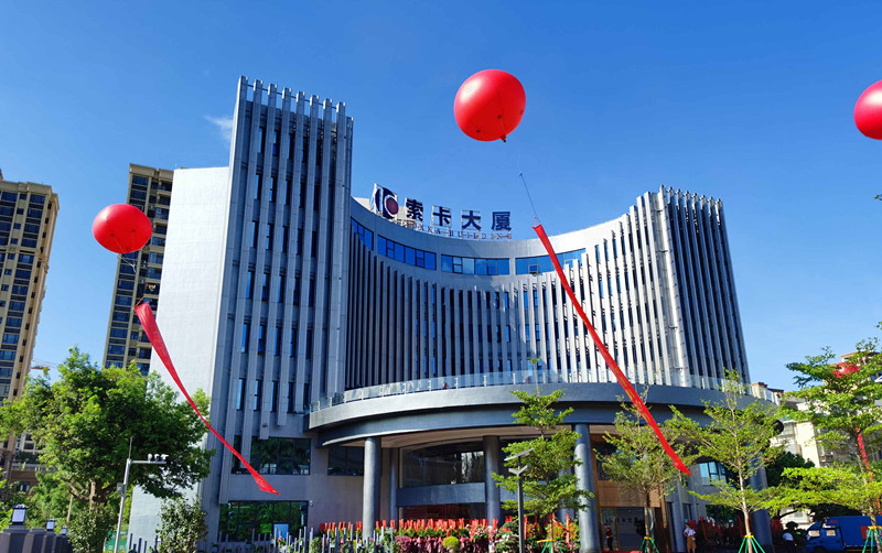 索卡集团办公楼装修工程圆满交付！