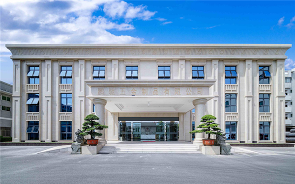 鹏驰五金办公楼装修工程圆满交付!