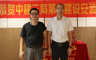 中建三局第一建设安装有限公司开工仪式盛大举行