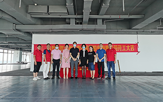 深圳市华语传媒股份有限公司开工仪式盛大举行