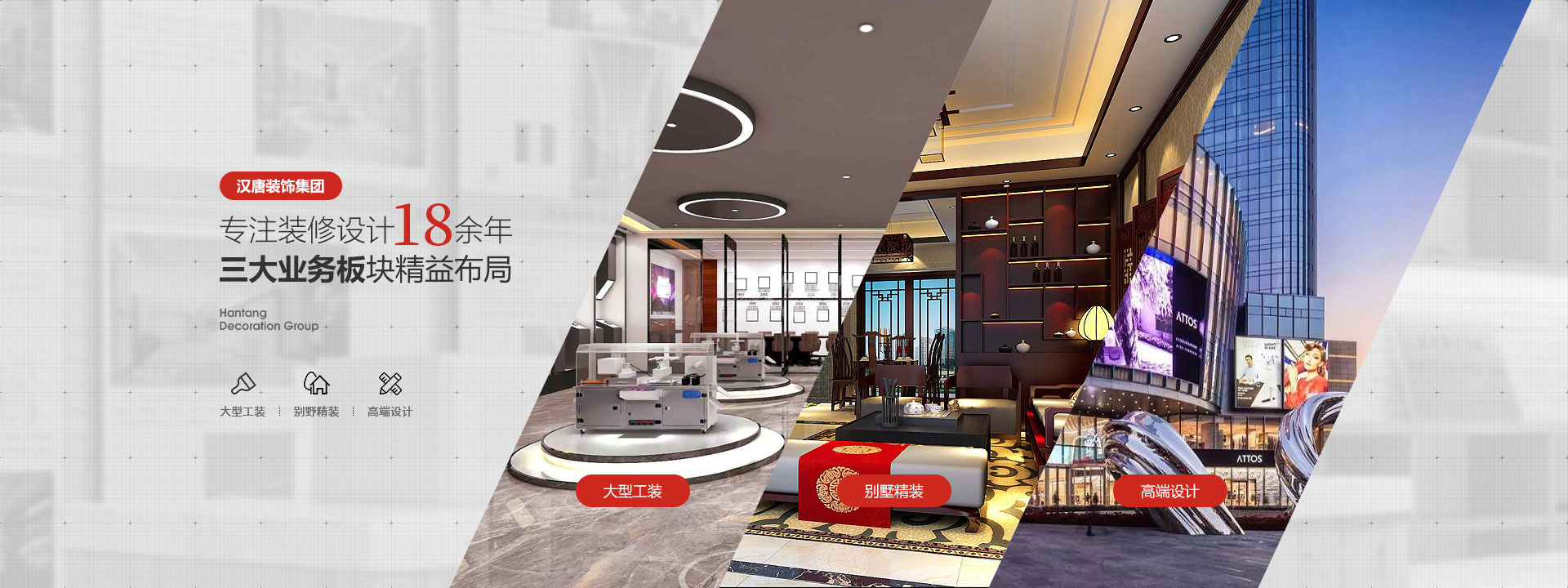 汉唐办公室装修：办公室装修如何满足消防要求？-汉唐装饰