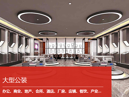 哪家企业装修设计公司能提供一站式解决方案？